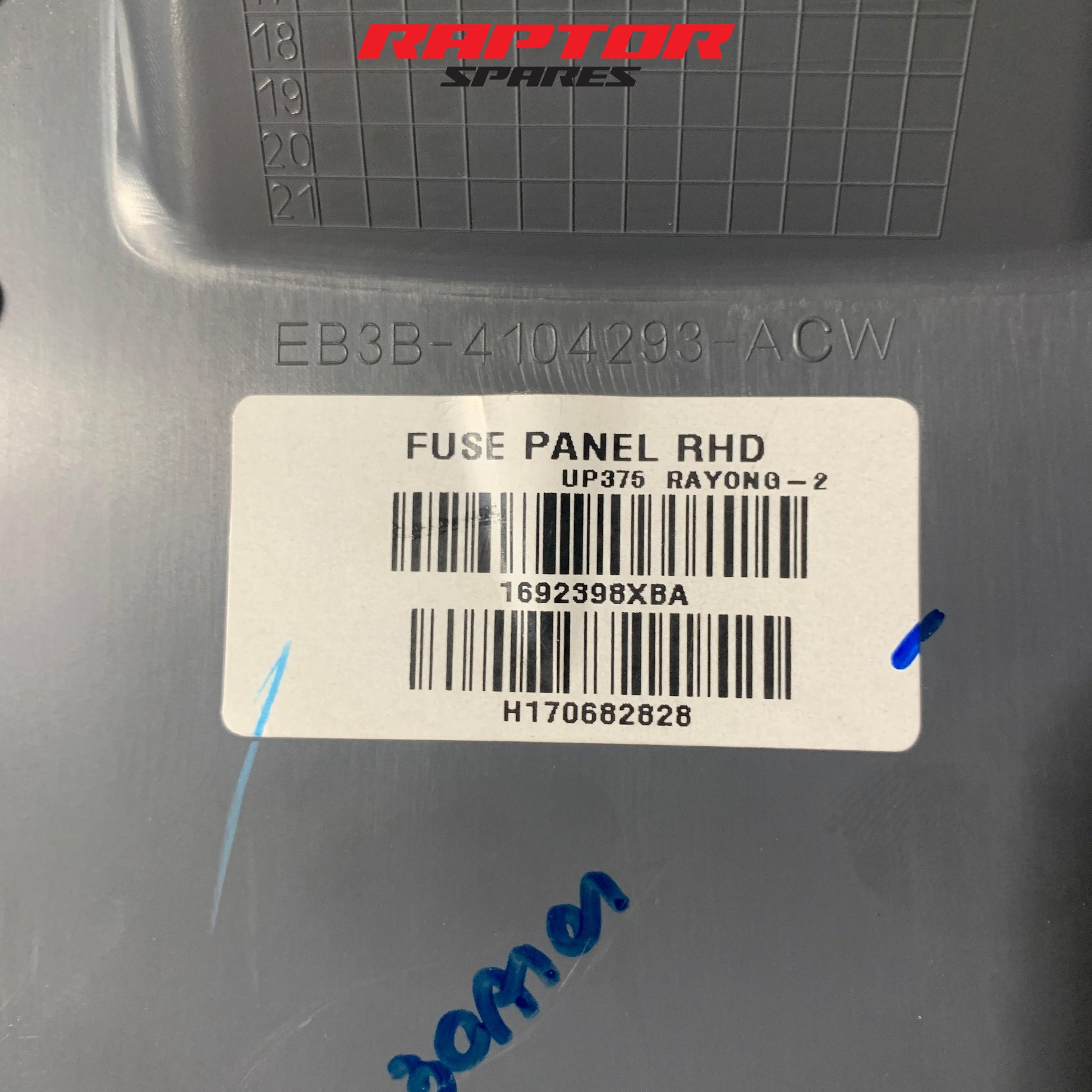 Ford Ranger Everest PX2 PX3 OBD Fuse Box Cover 2015–2022 EB3B-4104293-ACW
